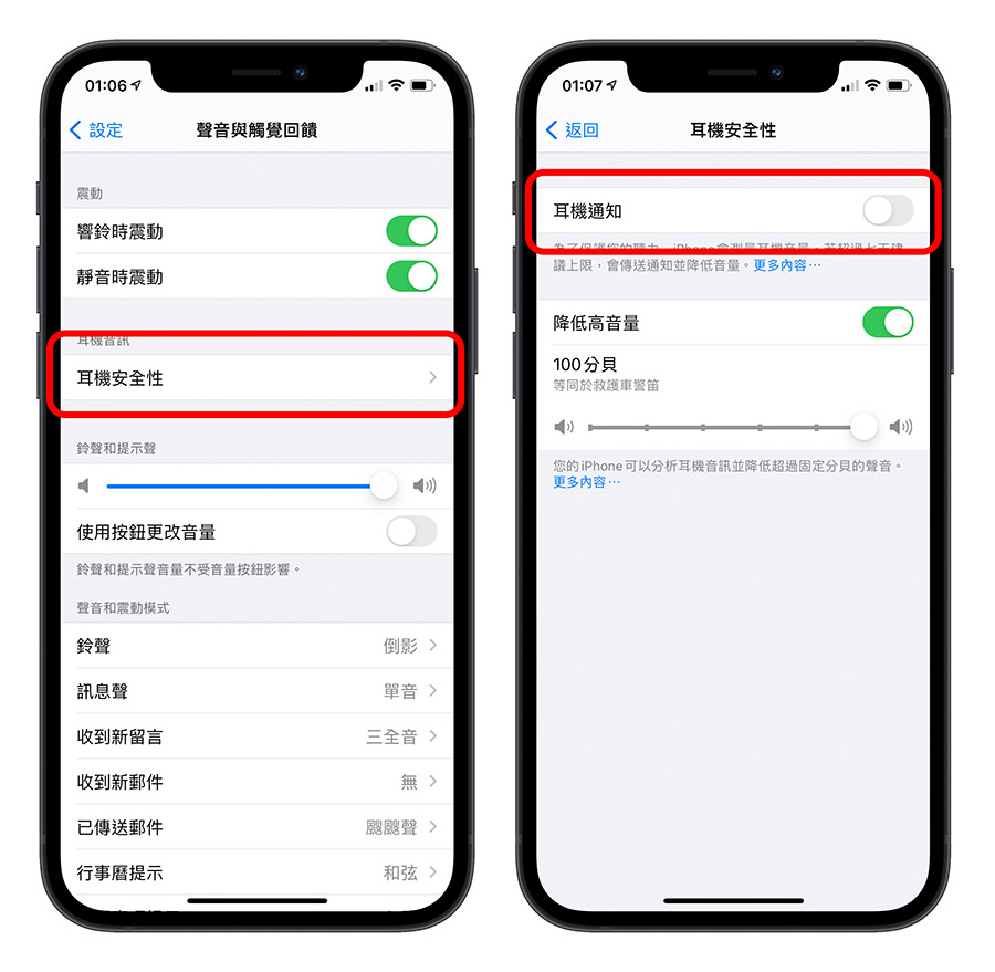 AirPods 小技巧