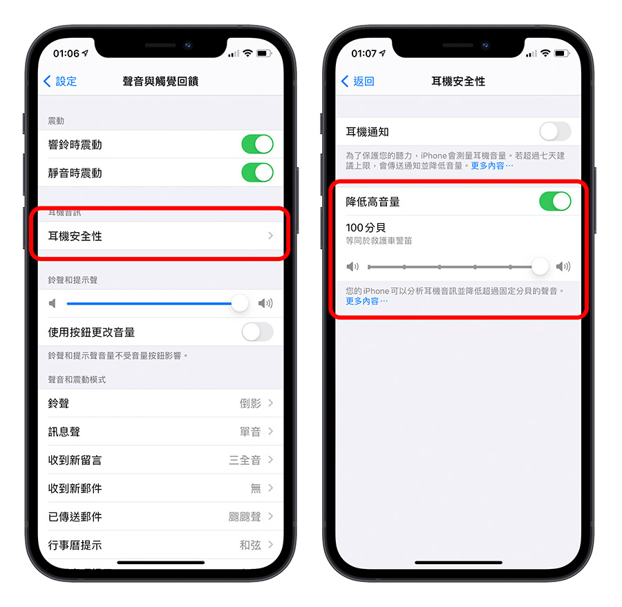 AirPods 小技巧