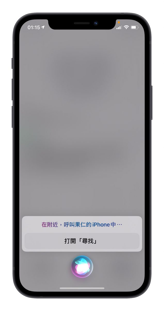 AirPods 小技巧