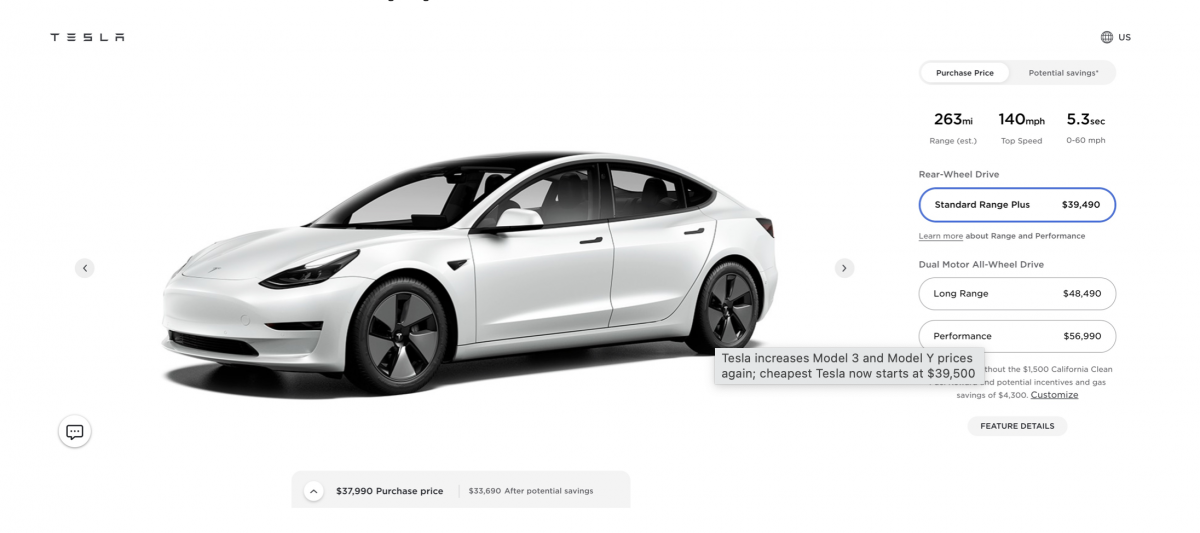 特斯拉 Tesla model3 modelY 漲價