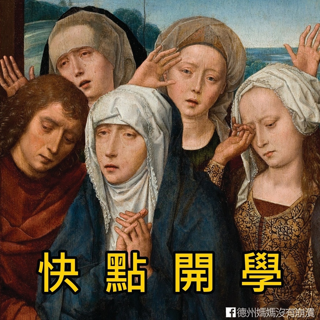母親節快樂,母親節圖,母親節梗圖