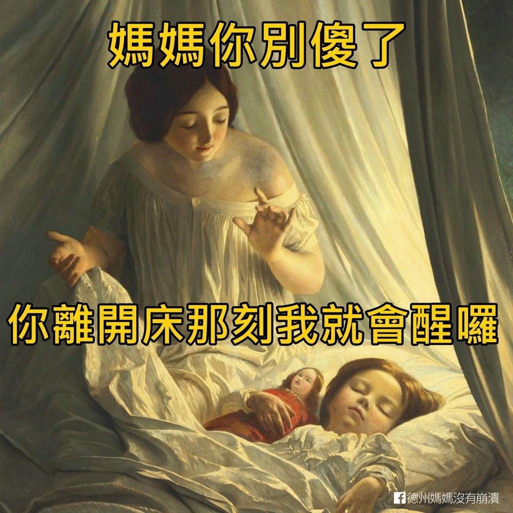 母親節快樂,母親節圖,母親節梗圖