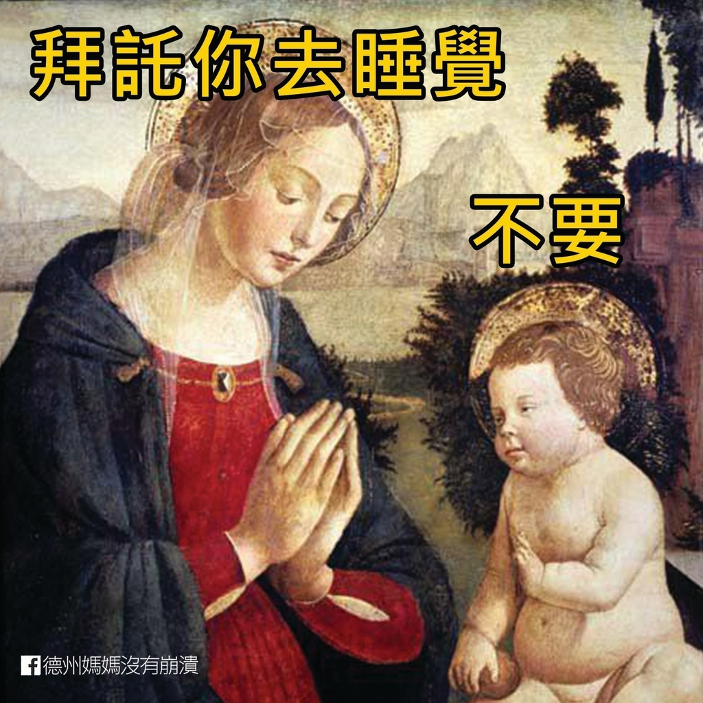 母親節快樂,母親節圖,母親節梗圖