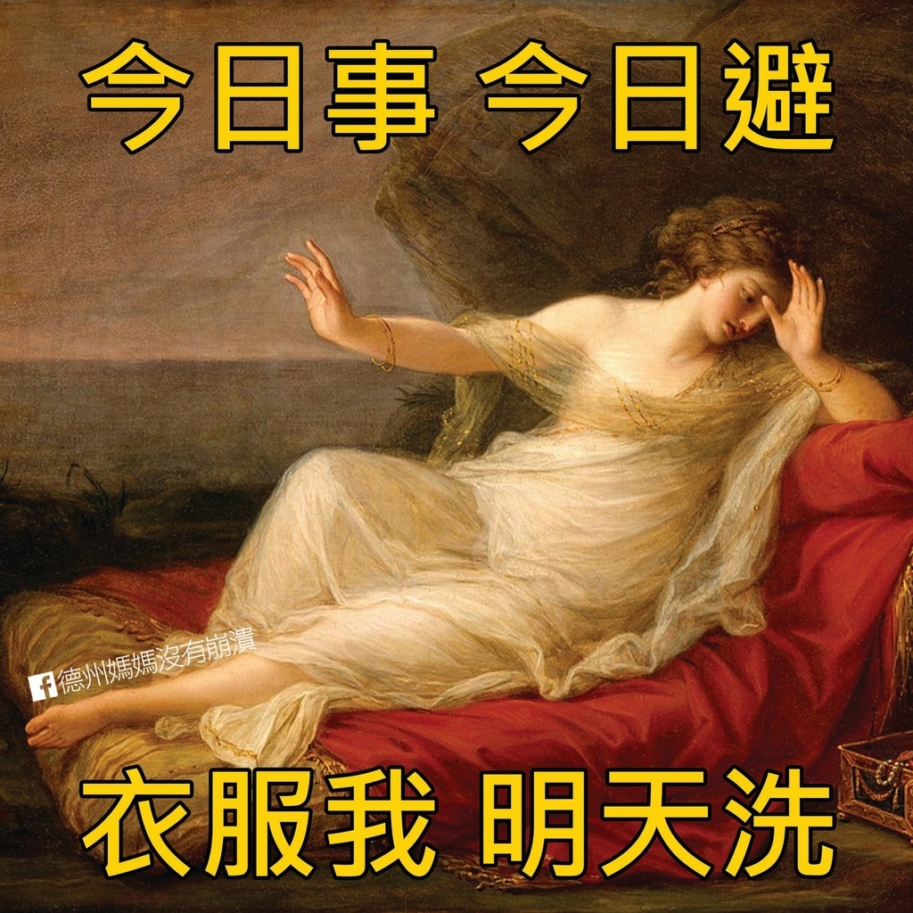 母親節快樂,母親節圖,母親節梗圖