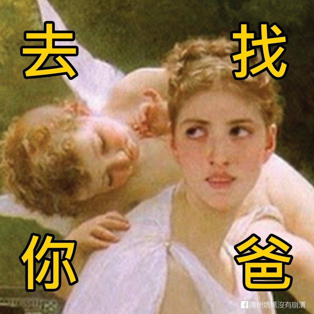 母親節快樂,母親節圖,母親節梗圖
