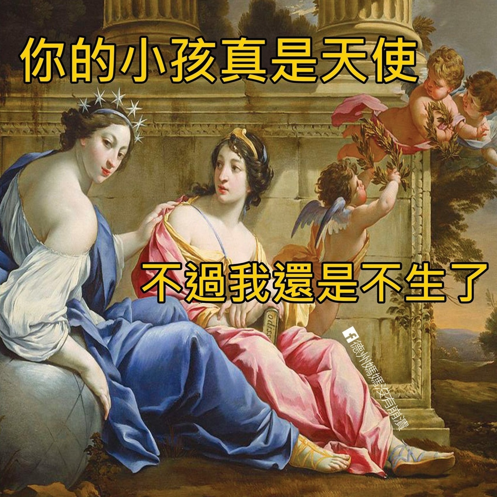 母親節快樂,母親節圖,母親節梗圖