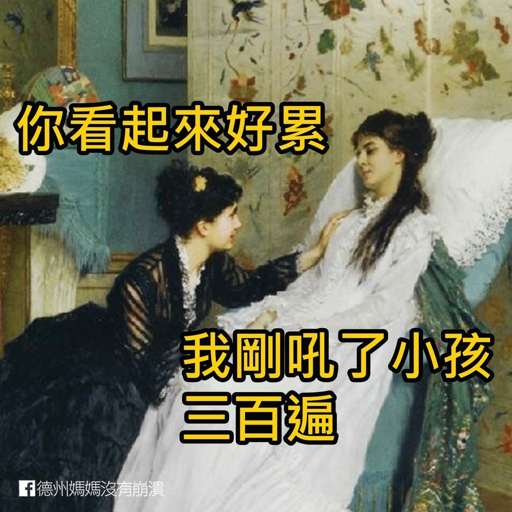 母親節快樂,母親節圖,母親節梗圖
