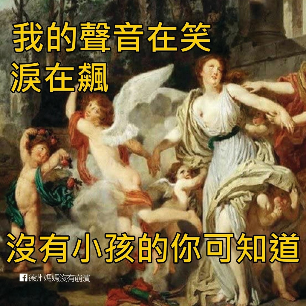 母親節快樂,母親節圖,母親節梗圖