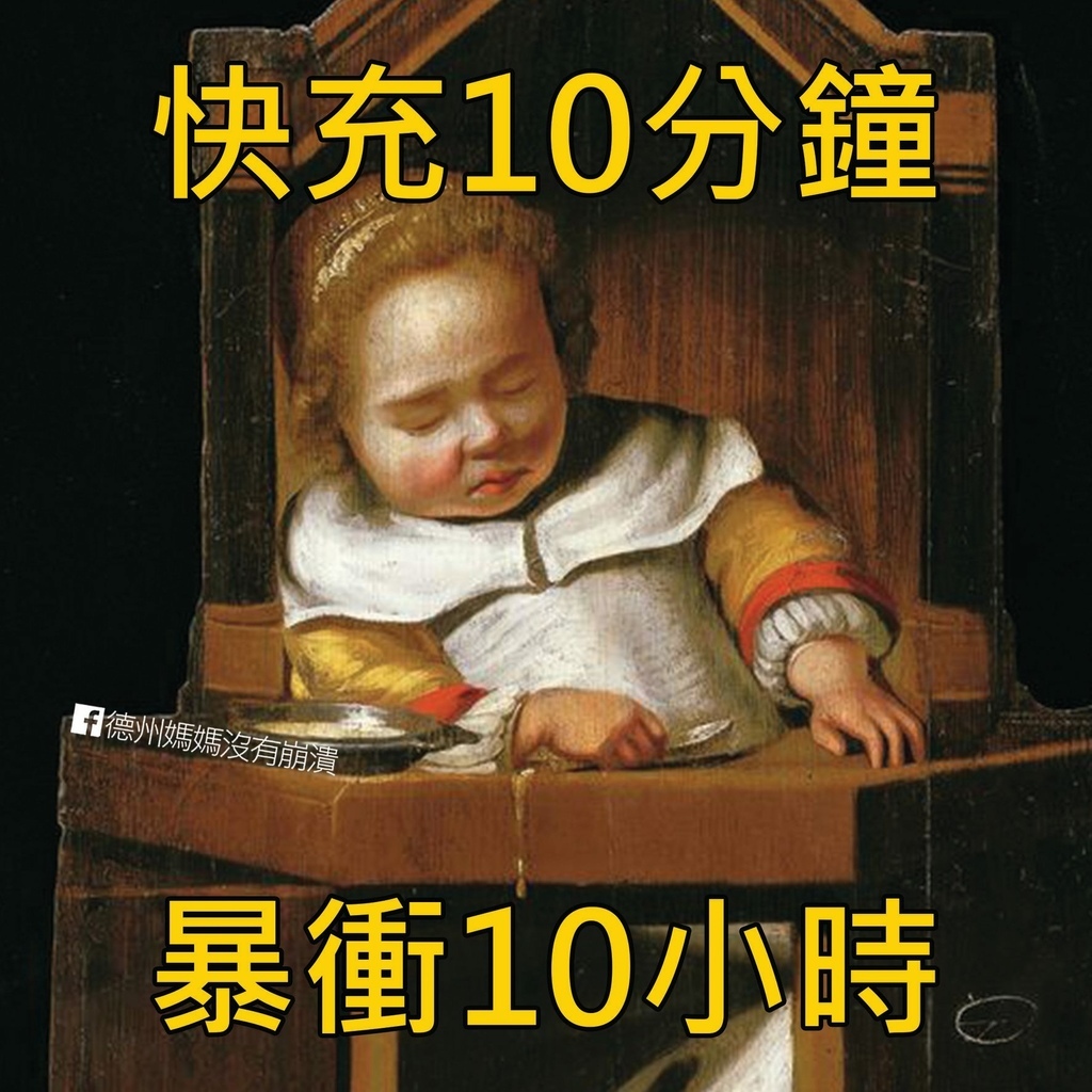 母親節快樂,母親節圖,母親節梗圖