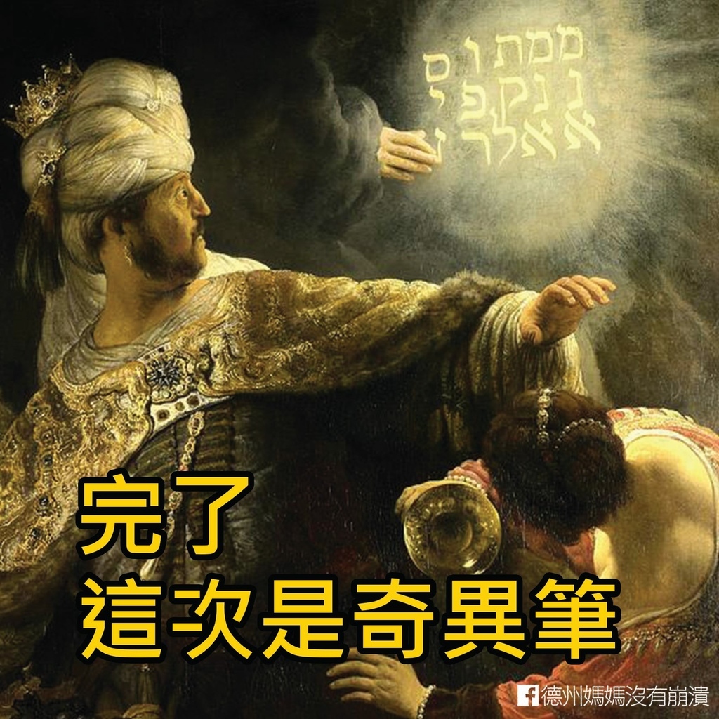 母親節快樂,母親節圖,母親節梗圖