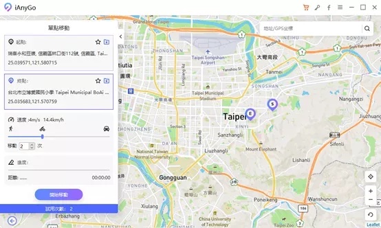 寶可夢 Tenorshare iAnyGo