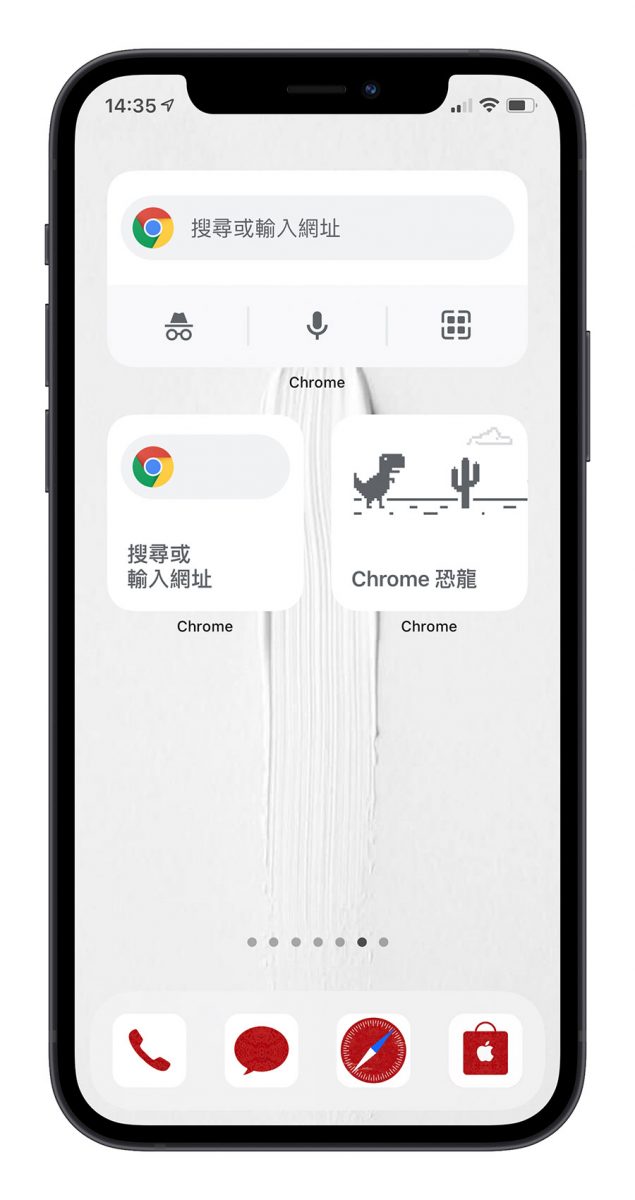 Chrome widget
