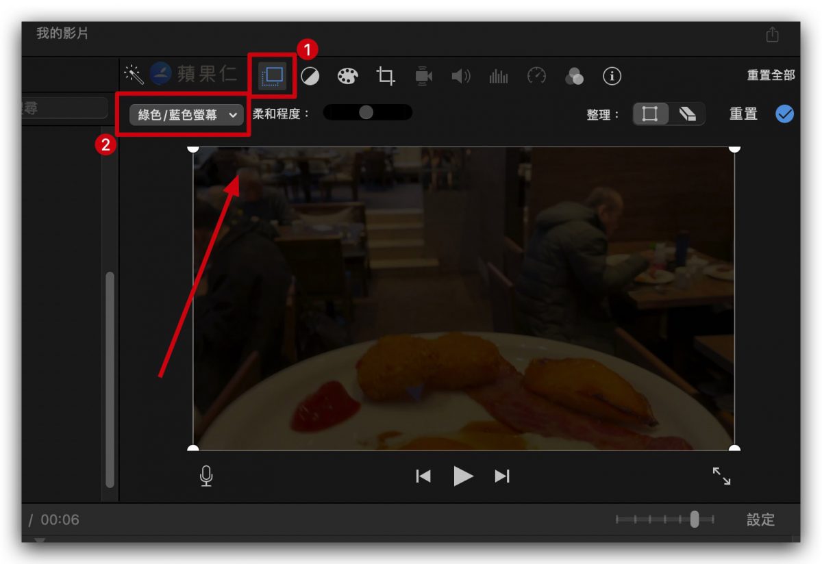 iMovie 上下黑邊 電影黑邊 加黑邊