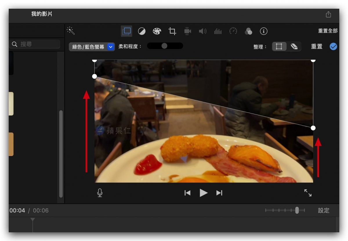 iMovie 上下黑邊 電影黑邊 加黑邊