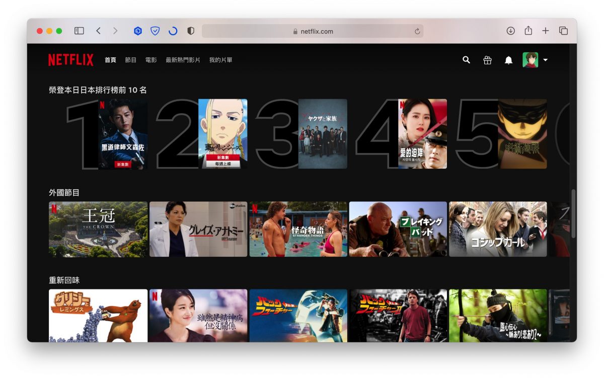 Ivacy VPN