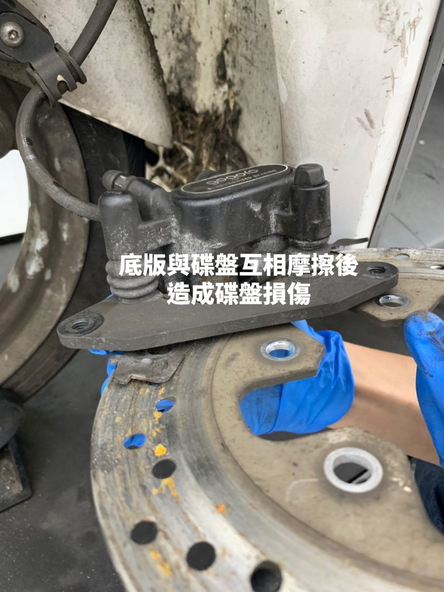gogoro 耗材檢查 輪胎 煞車皮 碟盤 煞車油