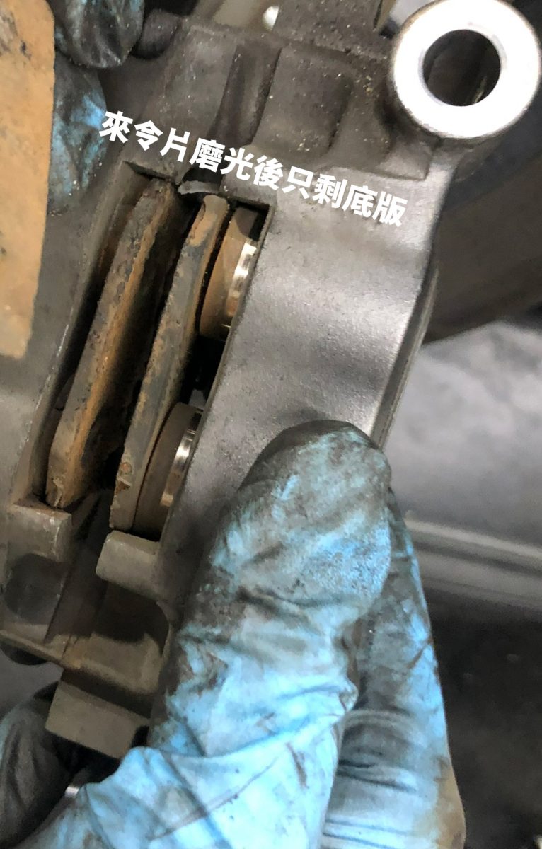 gogoro 耗材檢查 輪胎 煞車皮 碟盤 煞車油