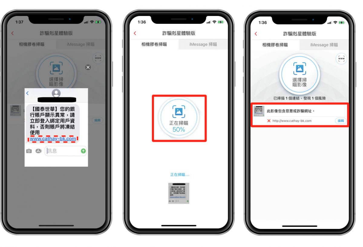 防毒軟體推薦