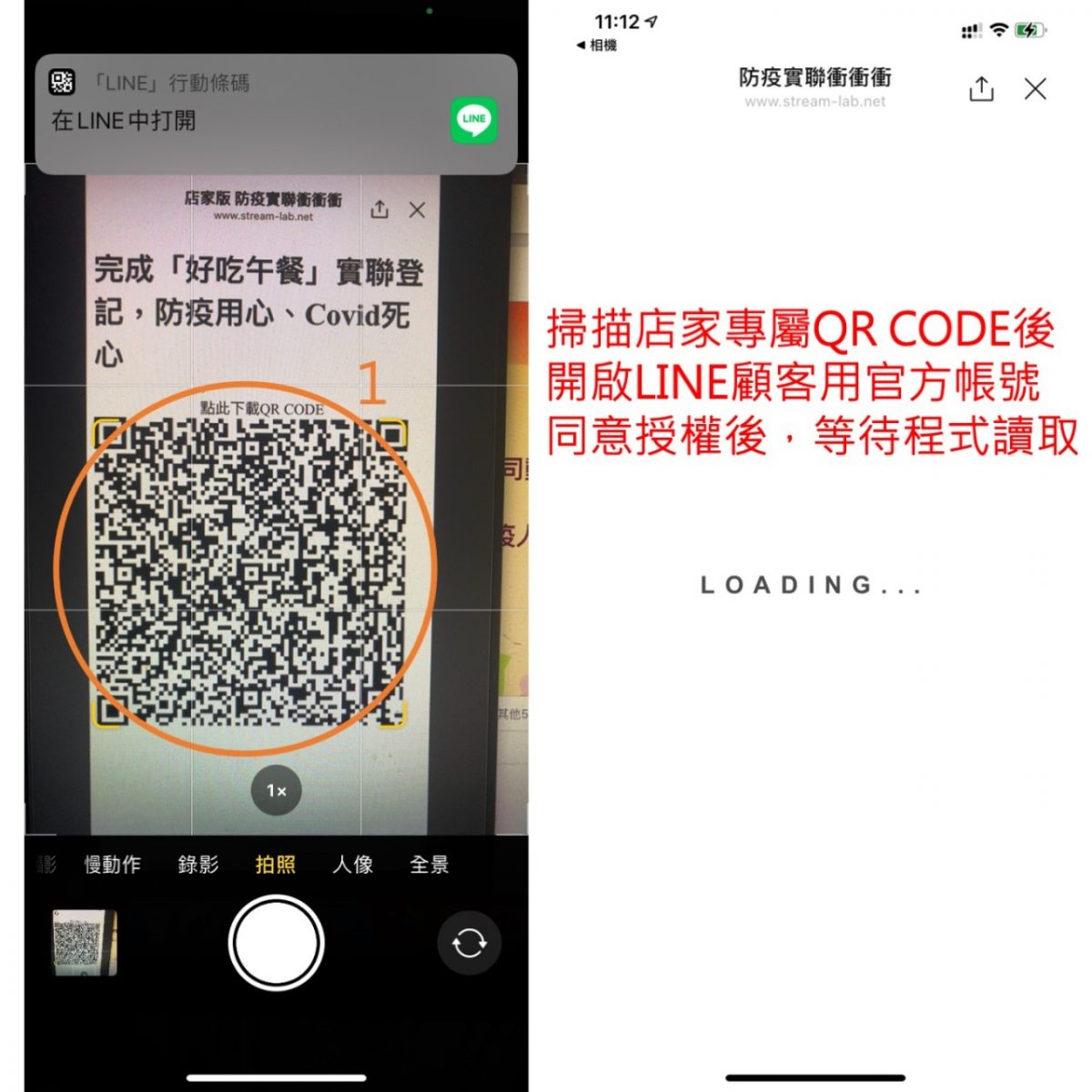 實名制