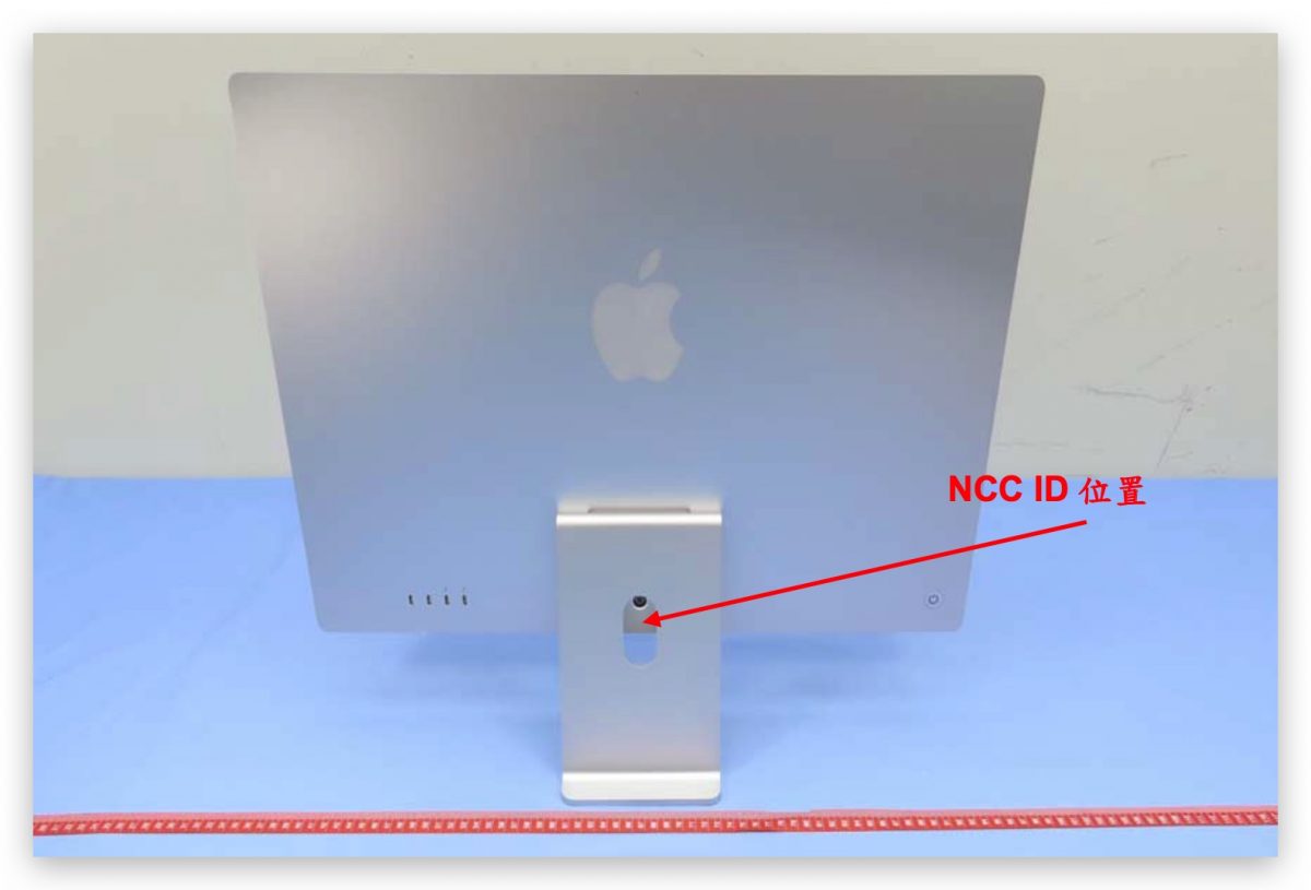 iMac 24" NCC