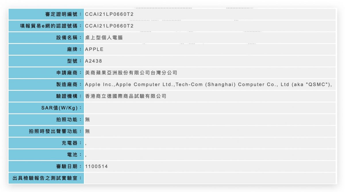 iMac 24" NCC