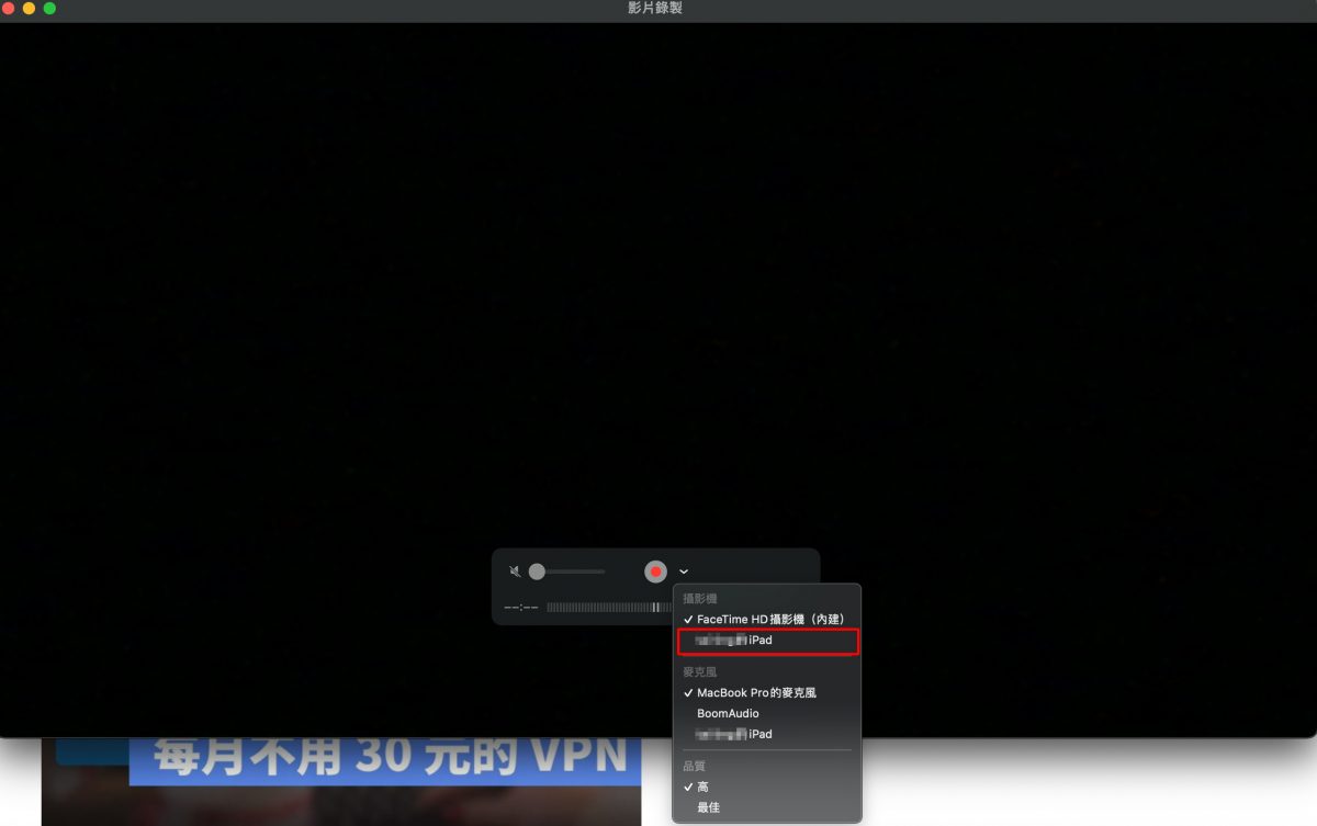 iPad iPhone 投影 Mac 鏡像輸出