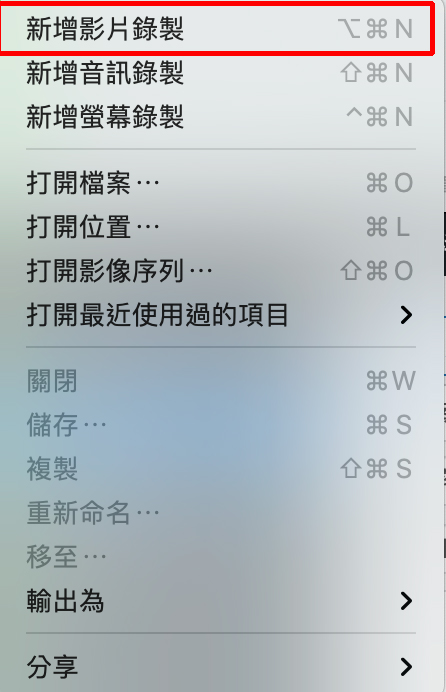 iPad iPhone 投影 Mac 鏡像輸出