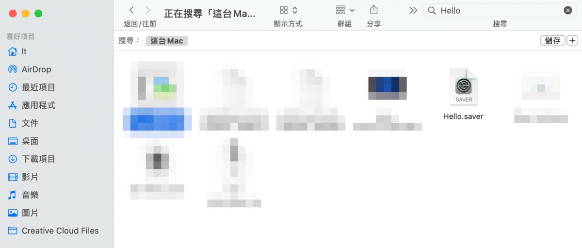 iMac Mac hello 螢幕保護程式 screen saver 