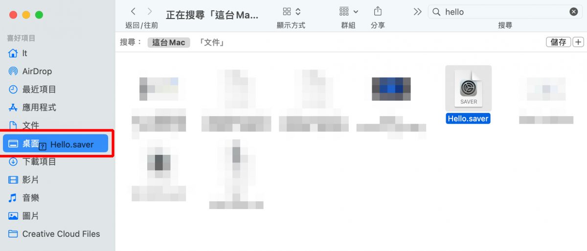 iMac Mac hello 螢幕保護程式 screen saver 