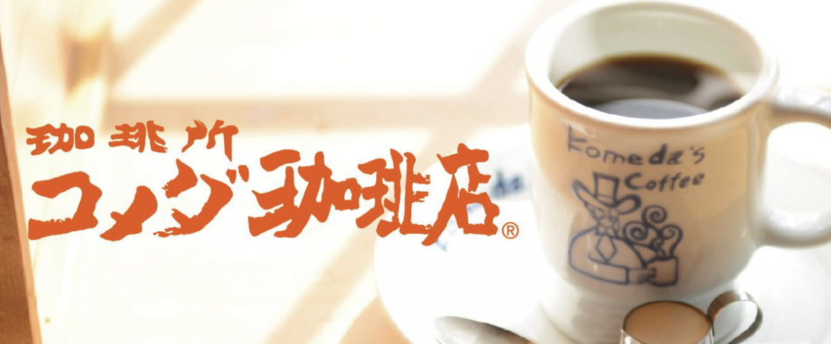 餐廳外帶優惠