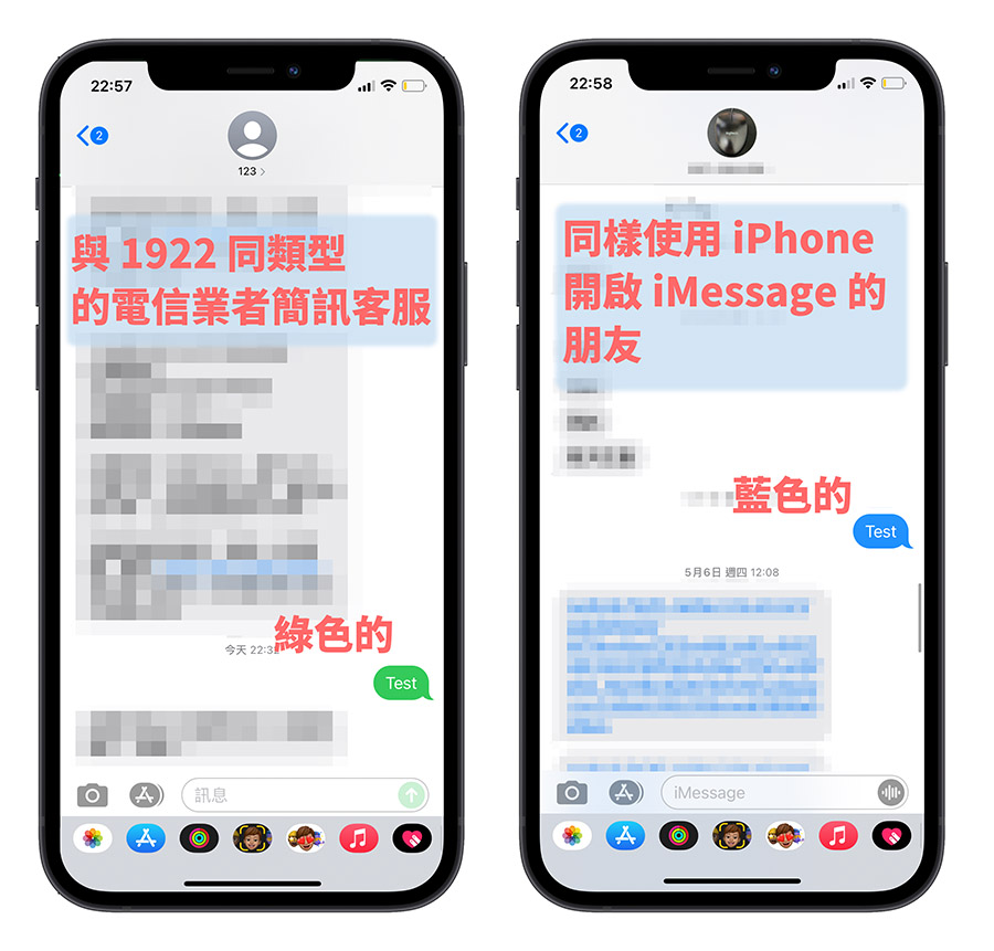 簡訊實聯制 尚未送達