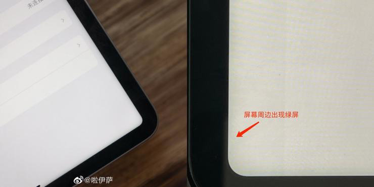 iPad Pro mini LED 瑕疵 災情 綠光 漏光 螢幕