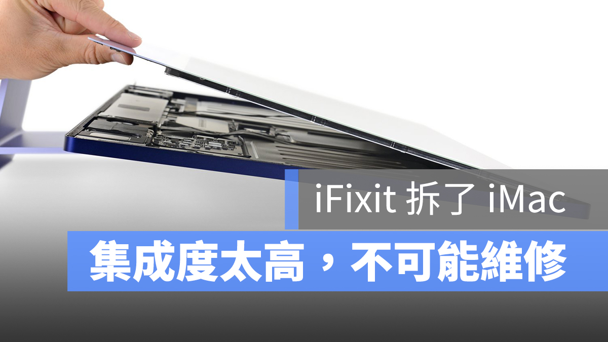 ifixit iMac M1
