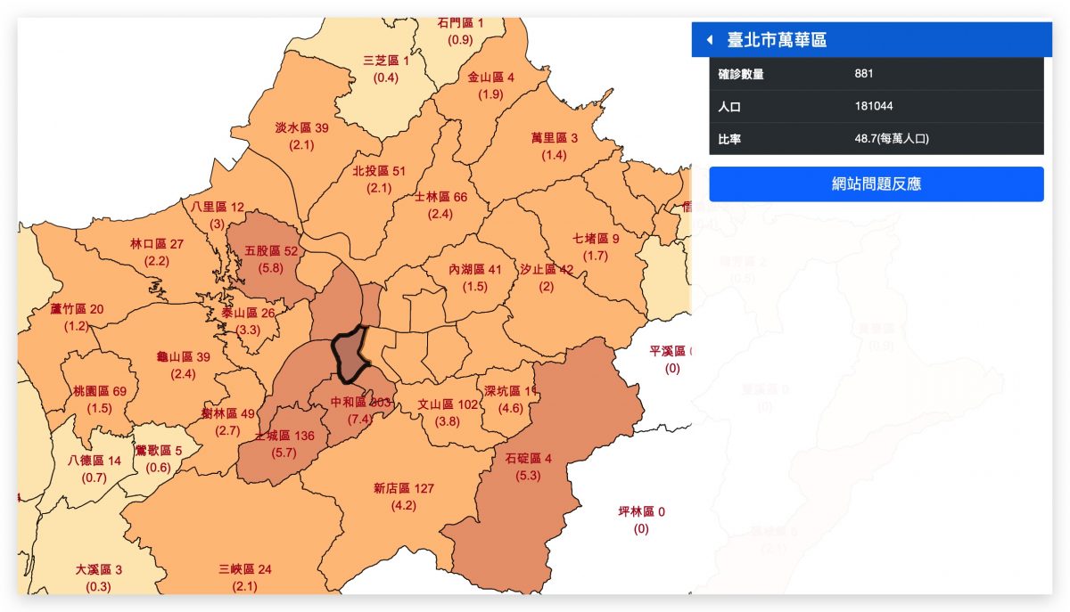 全台本土案例地圖