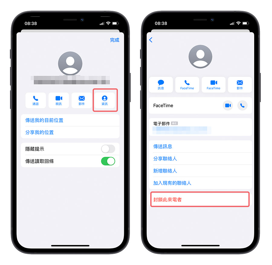 iPhone 垃圾簡訊 廣告訊息