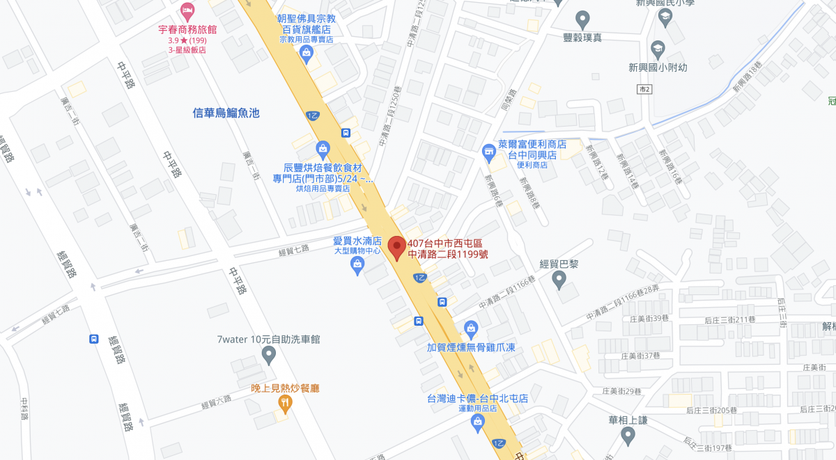 特斯拉 Tesla 超級充電站