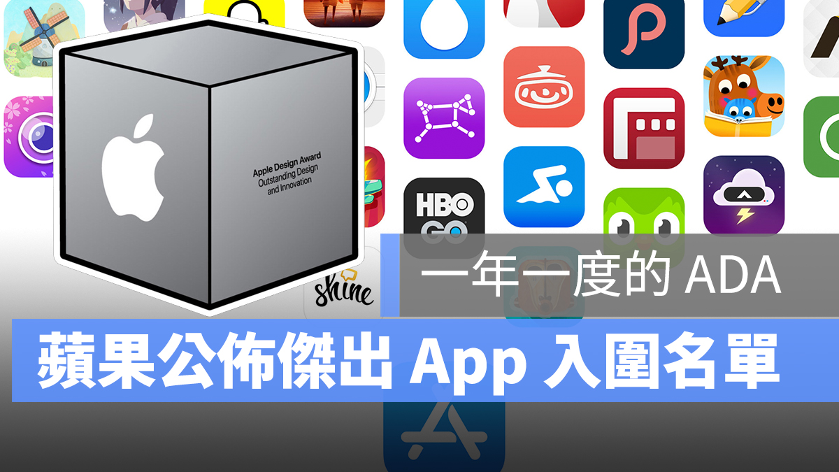 Apple Design Award 2021
