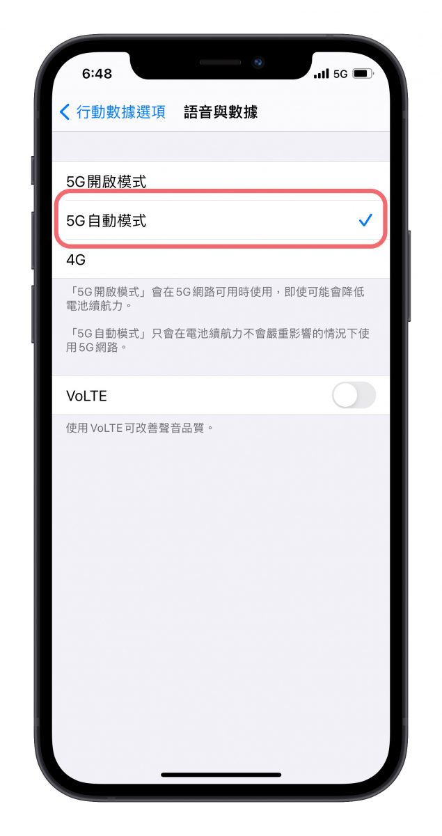 iPhone 換電池 客服