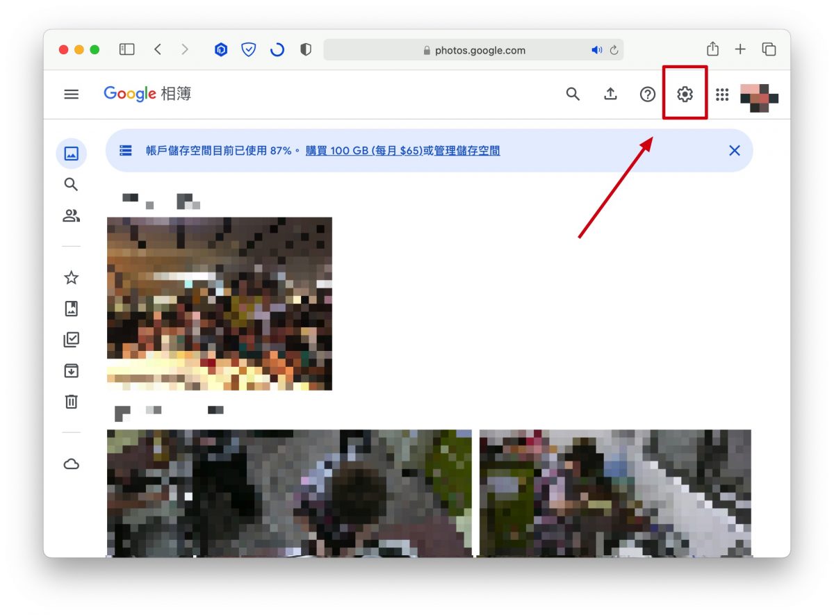 Google 相簿 壓縮