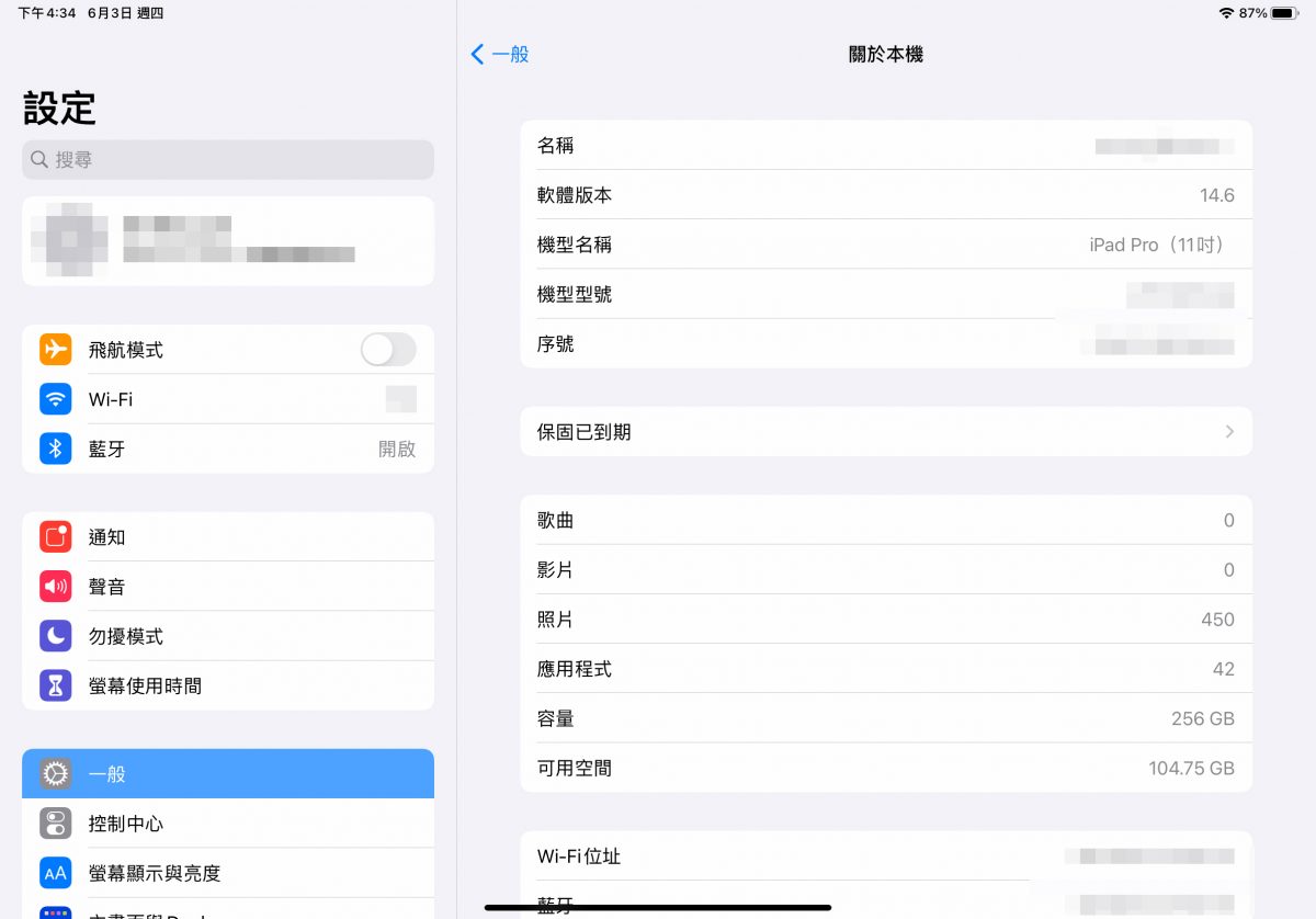 iPad Mac 並行 sidecar