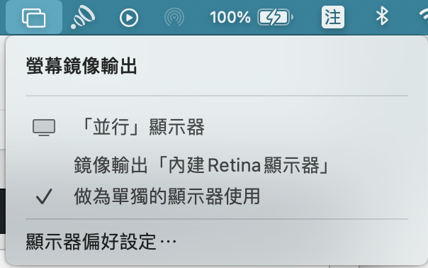 iPad Mac 並行 sidecar