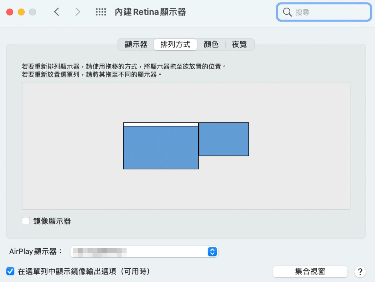 iPad Mac 並行 sidecar