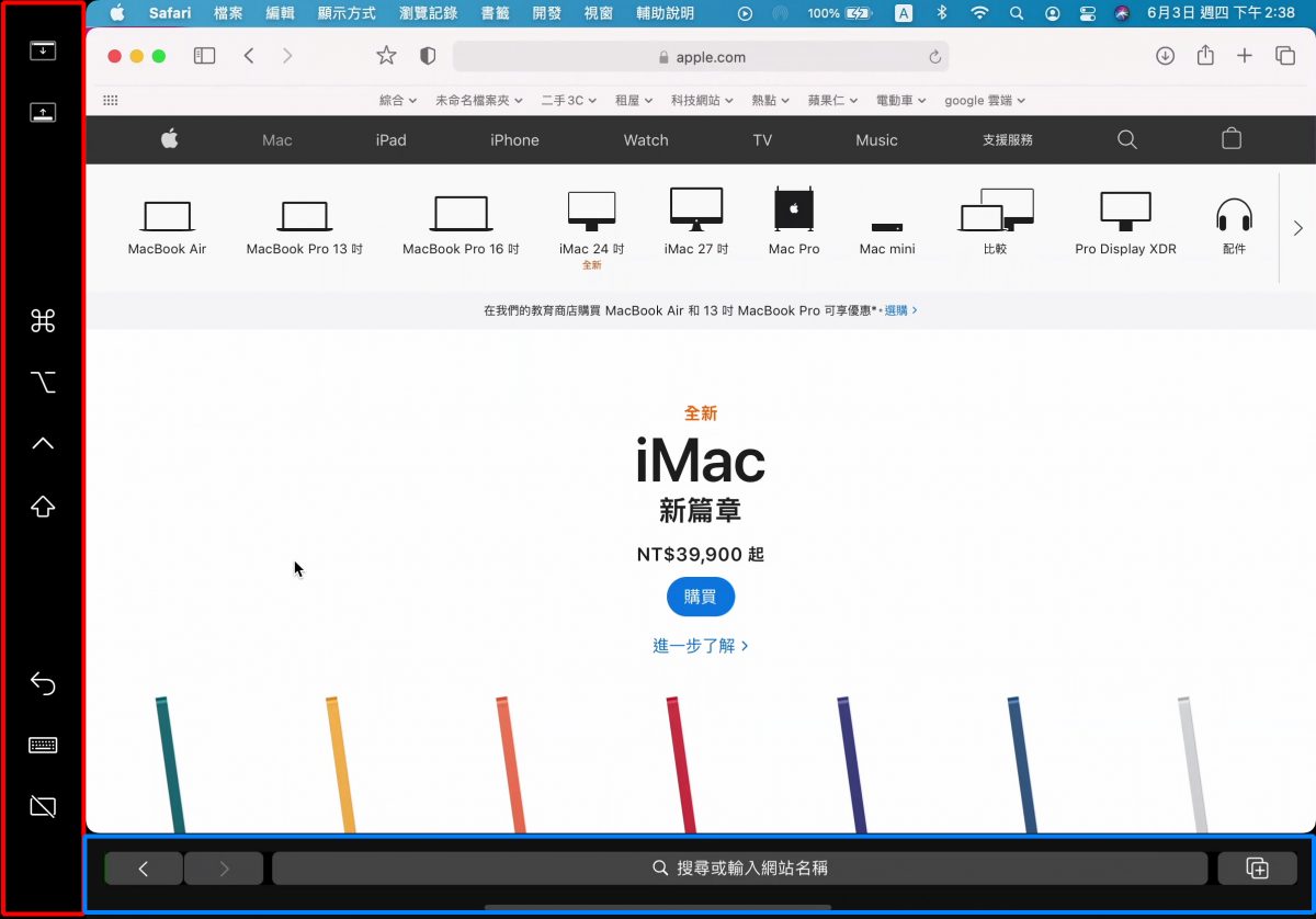 iPad Mac 並行 sidecar
