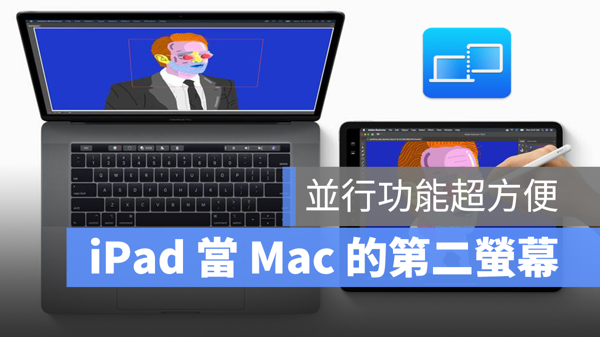 iPad Mac 並行 sidecar