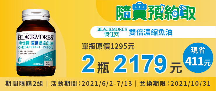 全家app,隨買預約取,隨買跨店取2.0
