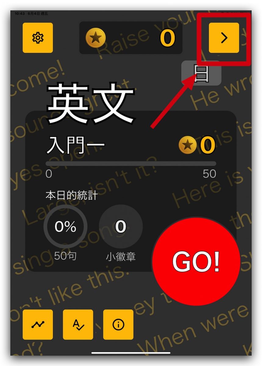 來說日文與英文吧 App 限免