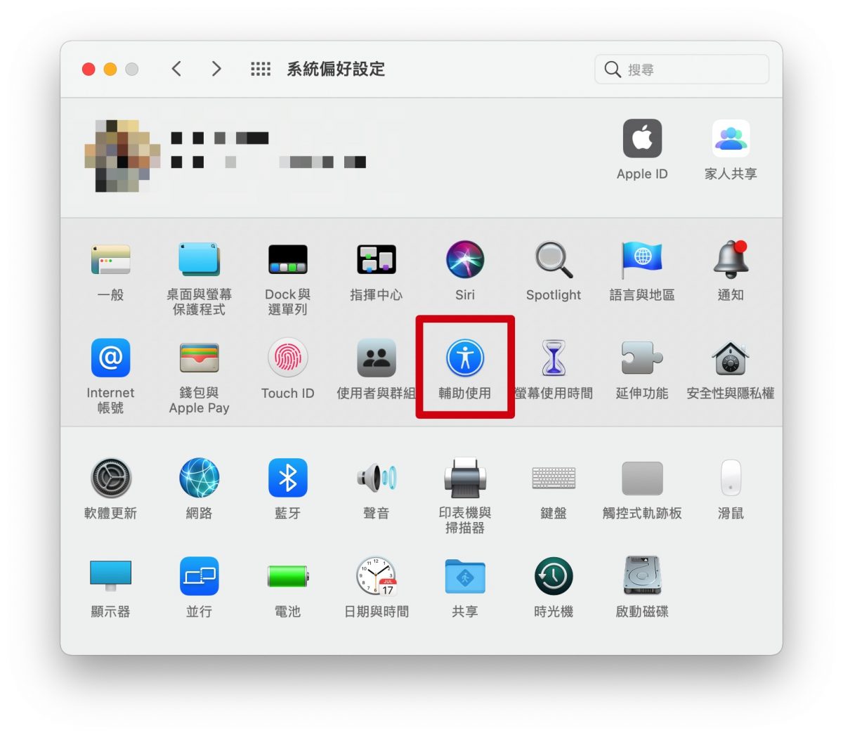 Mac 字太小 調整大小 字體大小