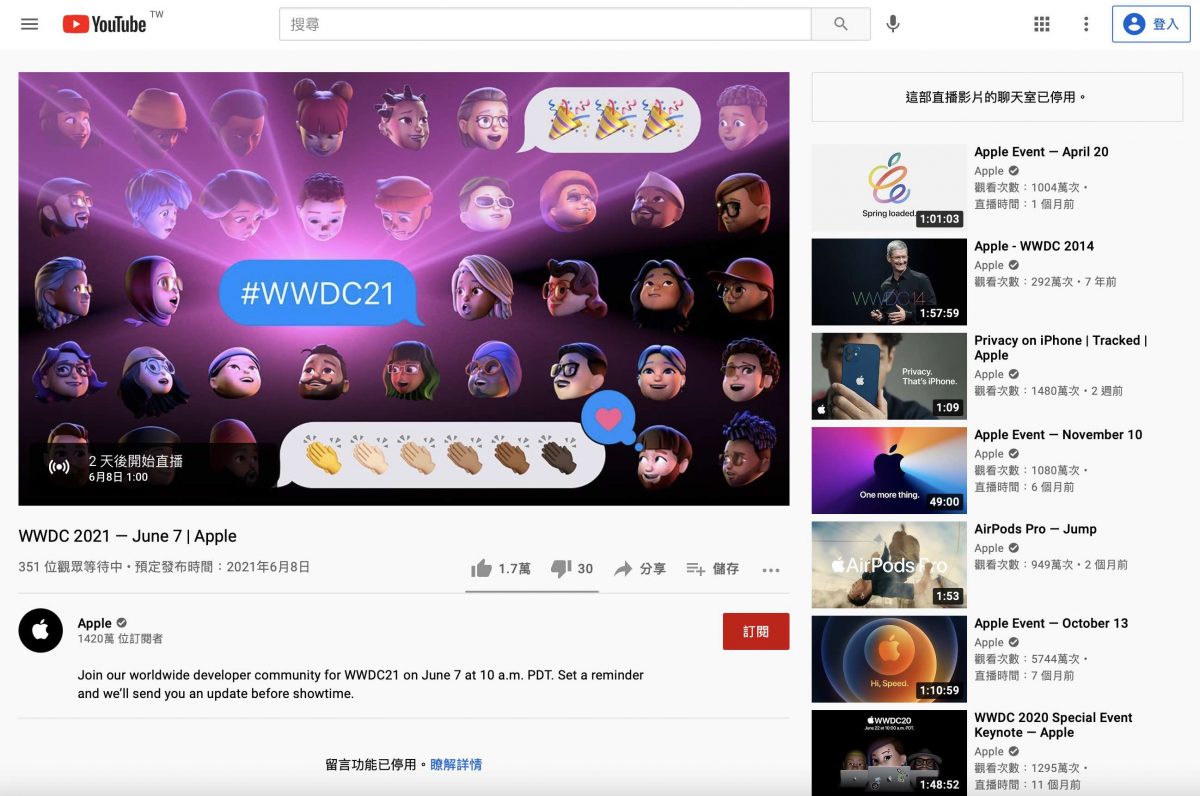WWDC 2021