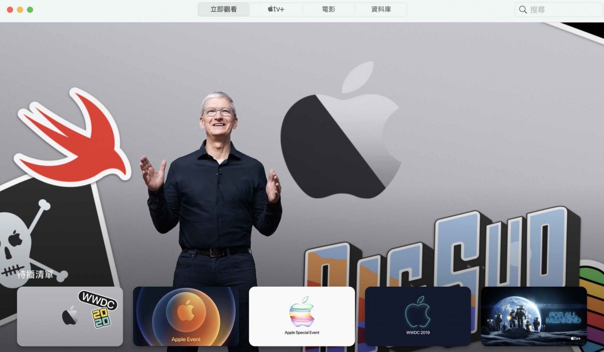 WWDC 2021