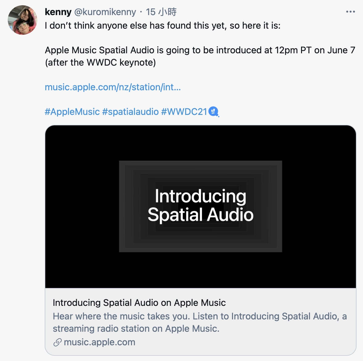 WWDC Spatial Audio